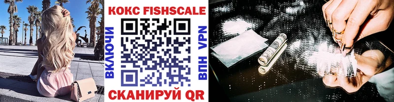 Купить  Кондопога  COCAIN Перу 