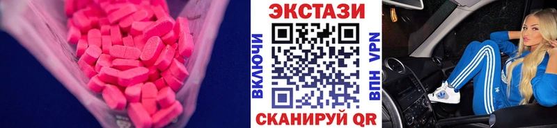Ecstasy бентли  Купить закладки  Кондопога 