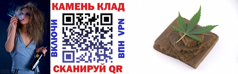 ГАШИШ Premium  Купить где  Кондопога 