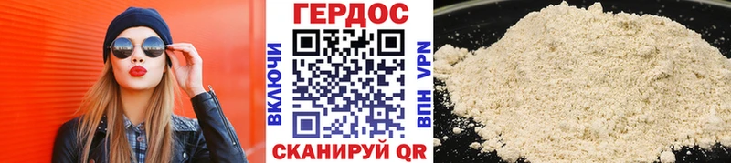Героин Heroin  Купить где  Кондопога 