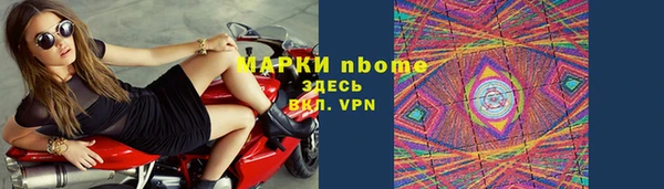 прущая мука Осинники