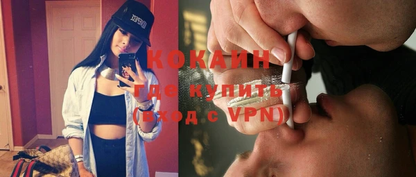 прущая мука Осинники
