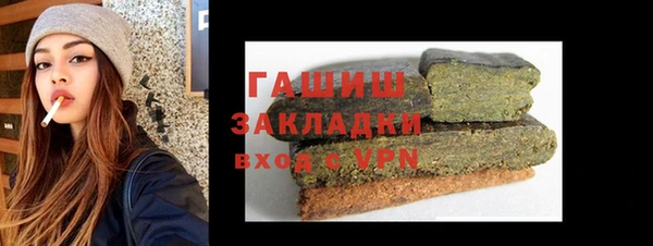 стафф Осташков
