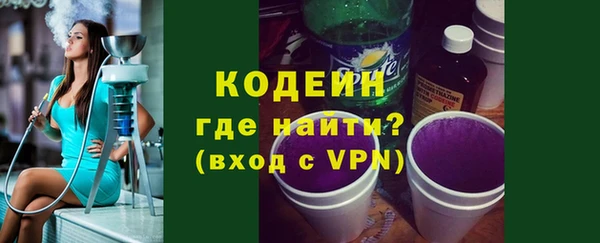 стафф Осташков