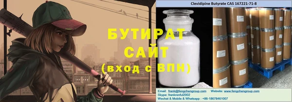 прущая мука Осинники
