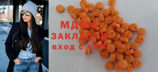 стафф Осташков