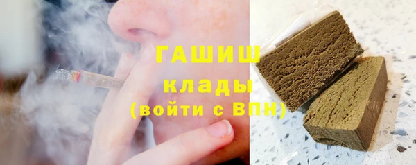 стафф Осташков