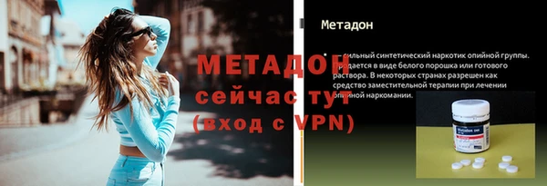 стафф Осташков