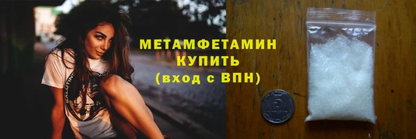 стафф Осташков