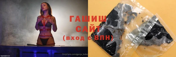 прущая мука Осинники