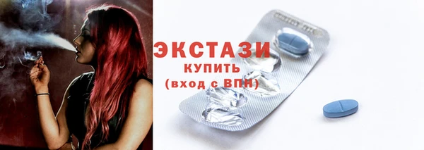стафф Осташков