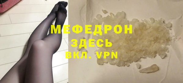 прущая мука Осинники