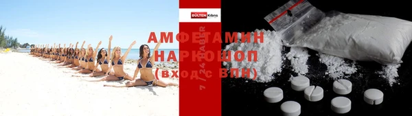 прущая мука Осинники
