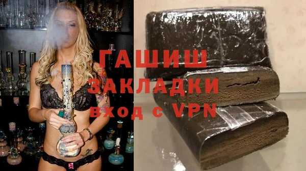 стафф Осташков