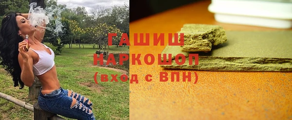 прущая мука Осинники
