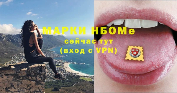 прущая мука Осинники