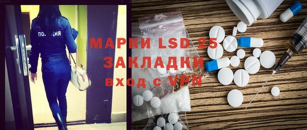прущая мука Осинники