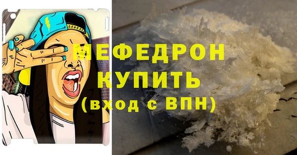 прущая мука Осинники