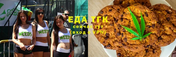 прущая мука Осинники