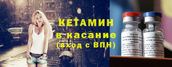 прущая мука Осинники