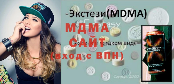 прущая мука Осинники