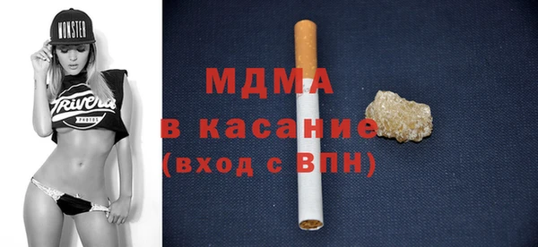 стафф Осташков