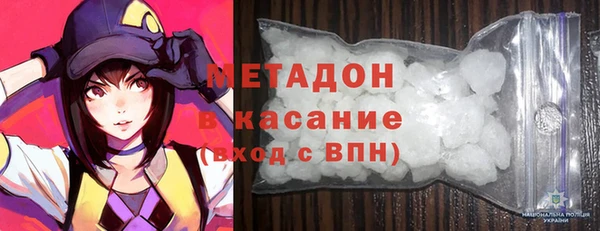 прущая мука Осинники