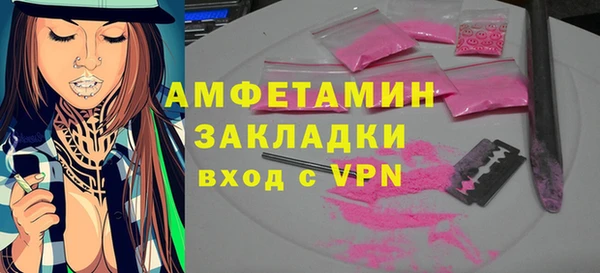стафф Осташков