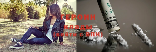 прущая мука Осинники