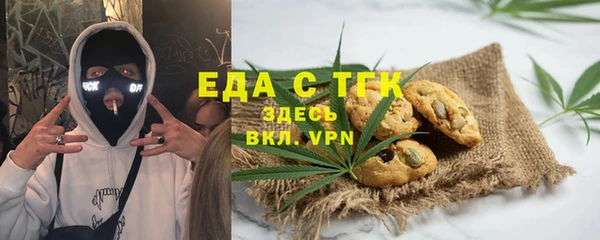 стафф Осташков