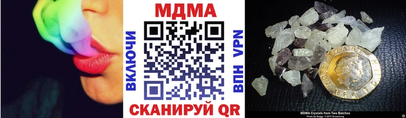 Купить где  Кондопога  МДМА кристаллы 