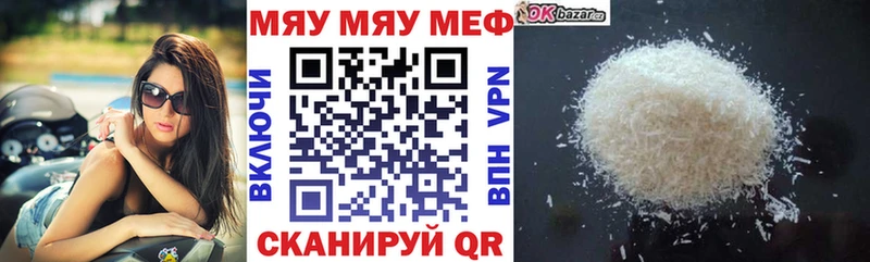 Купить где  Кондопога  Мефедрон VHQ 
