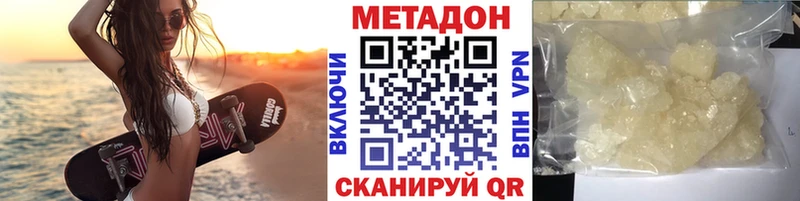 Купить  Кондопога  МЕТАДОН кристалл 